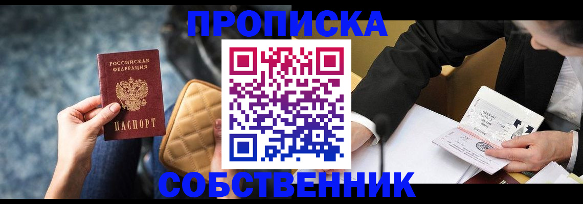 регистрация для дет. сада в Мичуринске